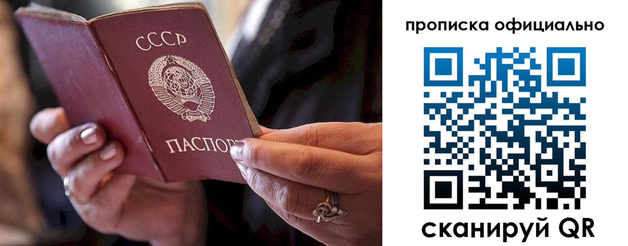 регистрация в Сертолово
