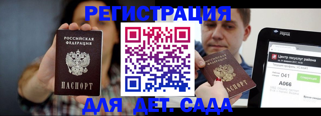 прописка законно в Сертолово