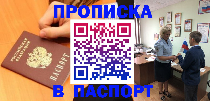 пропишу в квартире в Сертолово